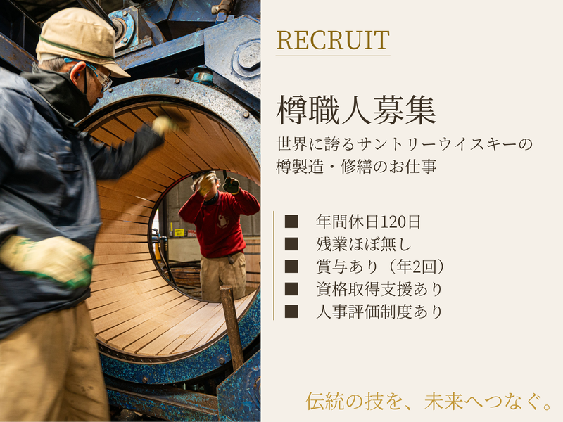 近江クーパレジ株式会社の求人・転職情報