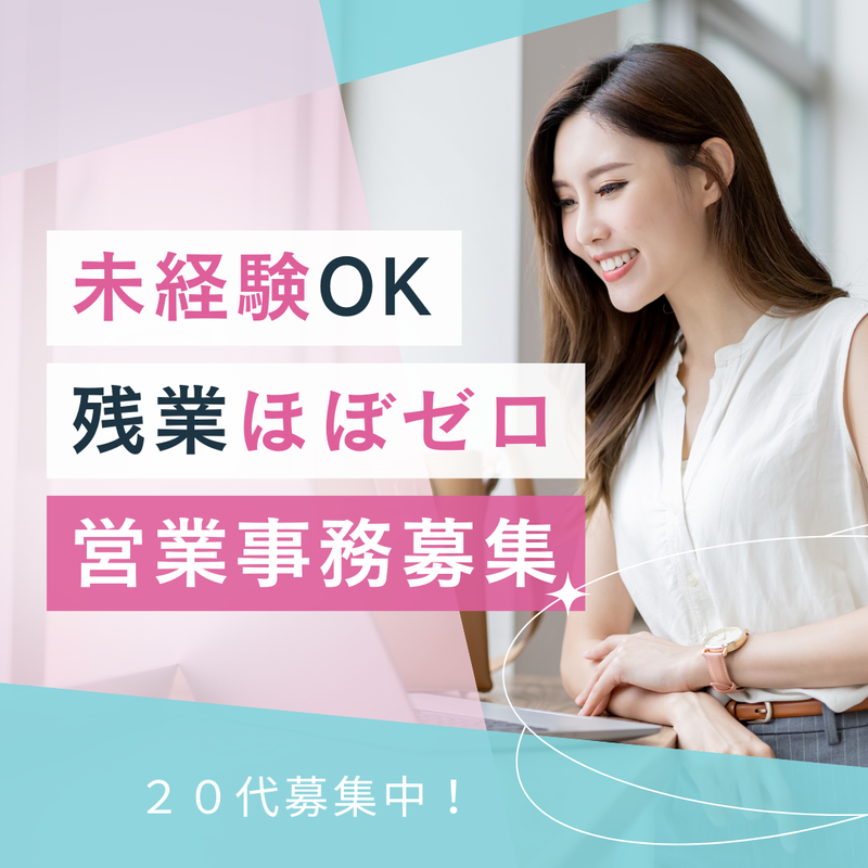 合同会社DBの求人・転職情報