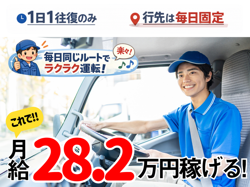 コントラクト株式会社の求人・転職情報