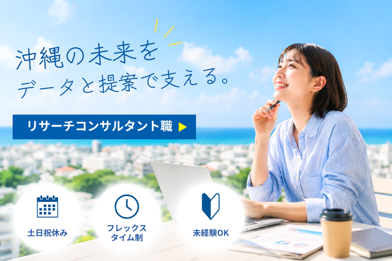 ブルームーンパートナーズ株式会社の求人・転職情報