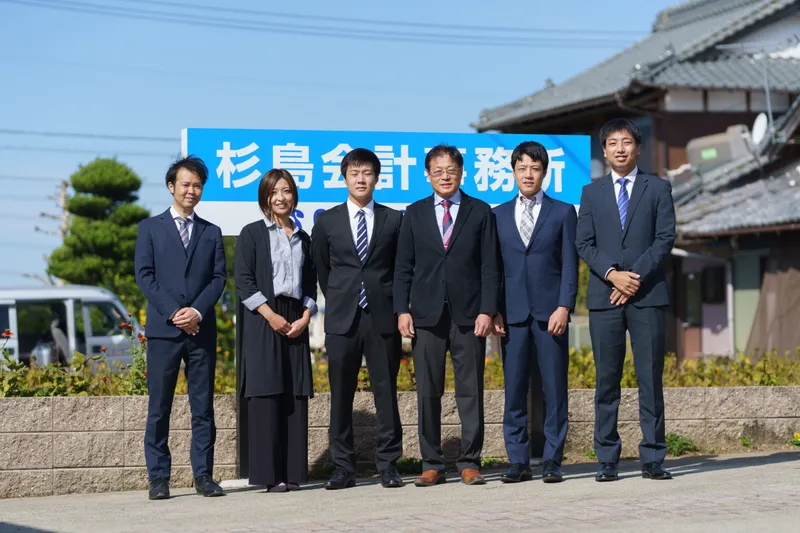 岐阜経理サービス合同会社の求人・転職情報