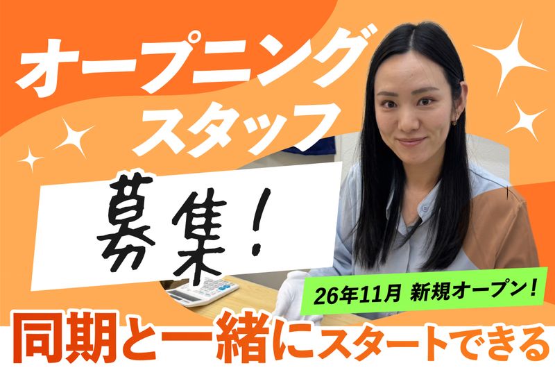 株式会社ＡＦＦＥＣＴの求人・転職情報