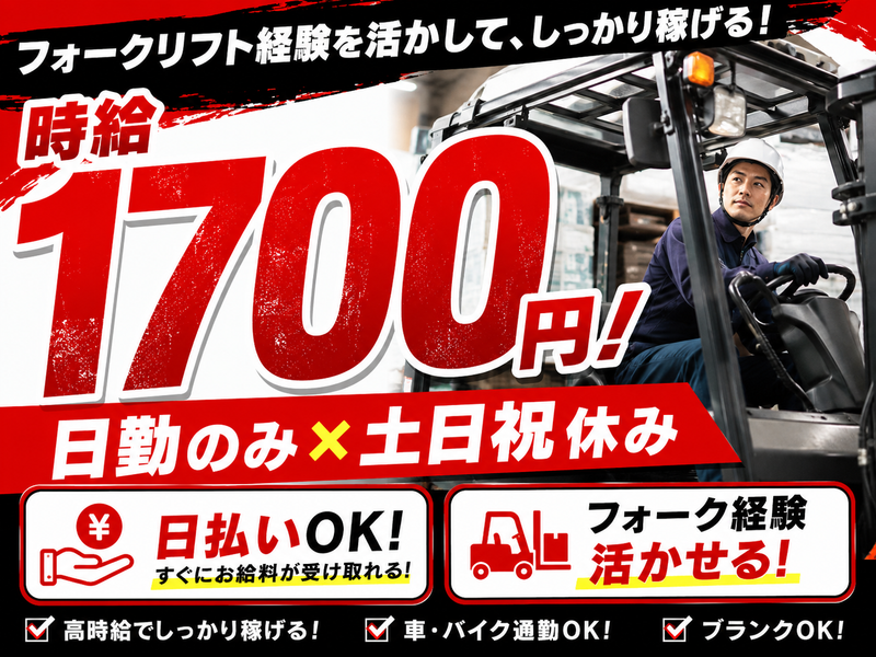 アレルヤ株式会社