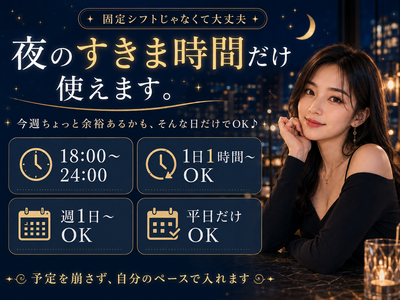 簡単作業 募集 時給3,000円以上 東京都 新宿区 新宿駅の時給 3000円 アルバイトの求人情報｜Indeed