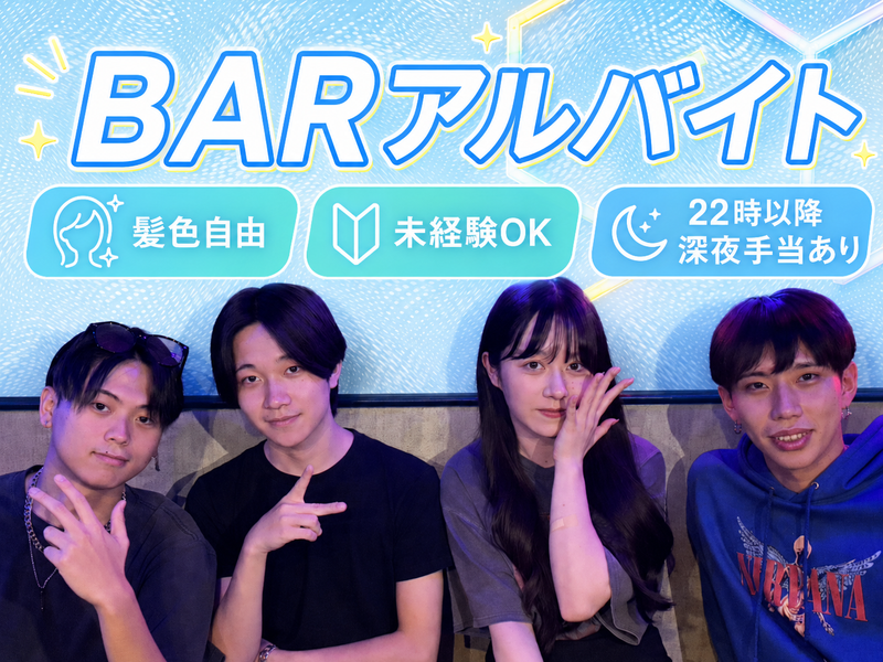 株式会社UTAGEのアルバイト・バイト求人情報-02