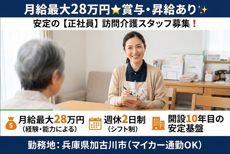 合同会社Ajugaの求人・転職情報
