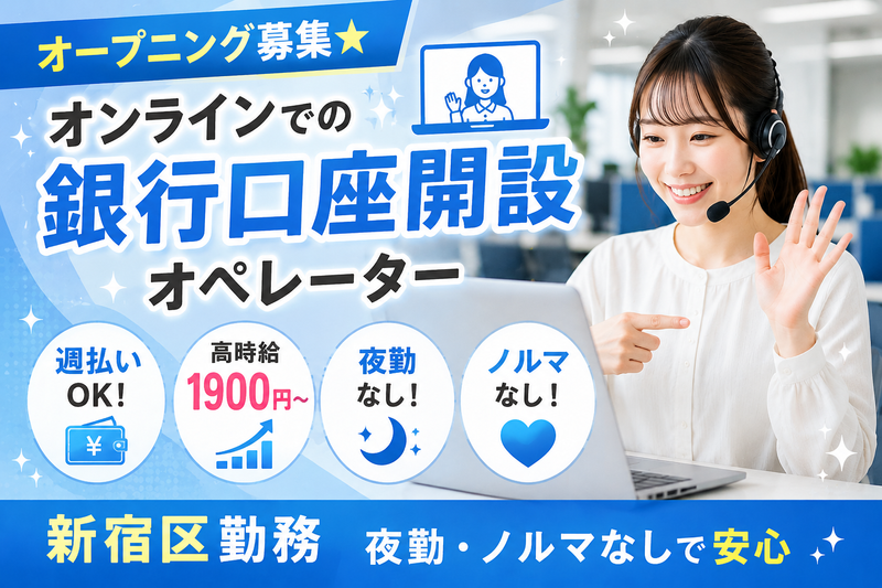 CCコミュニケーションズ株式会社の求人・転職情報