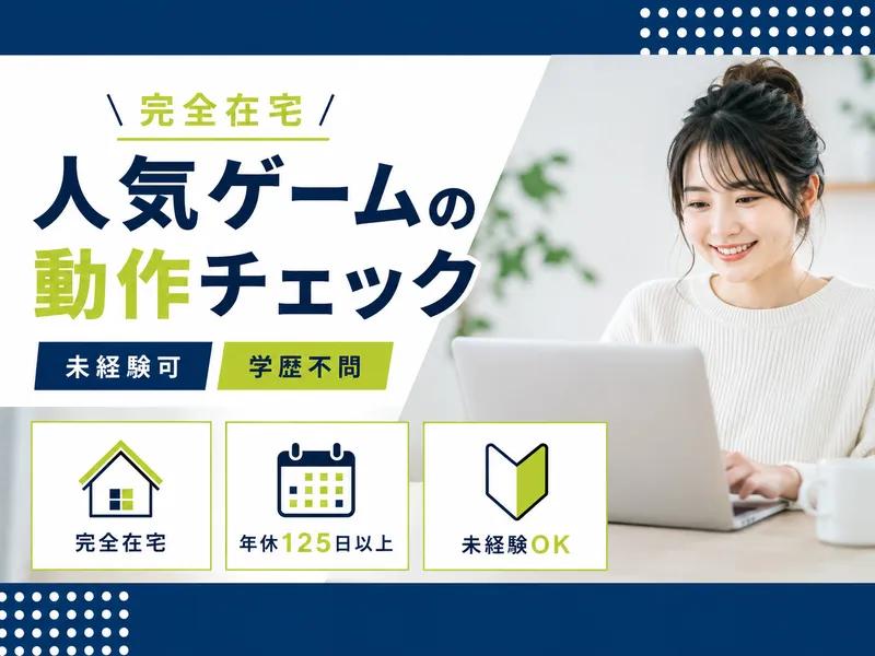 株式会社Ｈｏｔｐｏｔの求人・転職情報