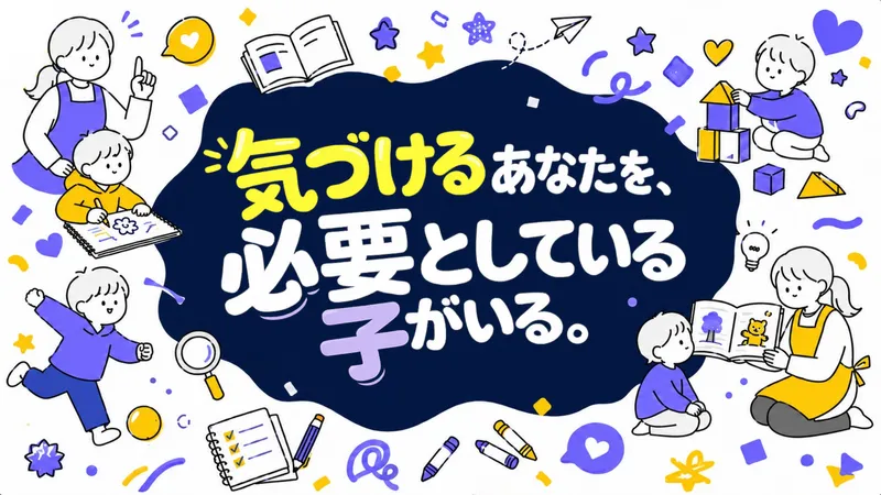 株式会社ソリッドボンドの求人・転職情報