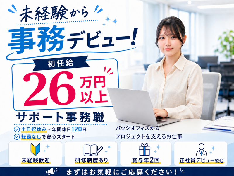 株式会社ＬｉｆｅＧａｔｅＷａｙの求人・転職情報