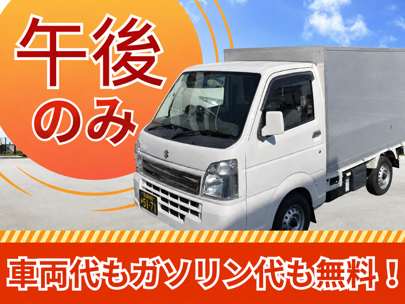 株式会社COReの求人・転職情報