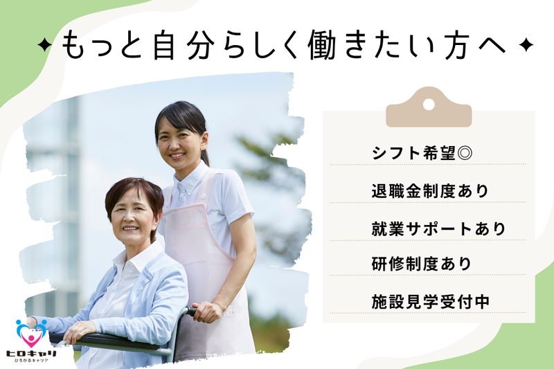 求人画像