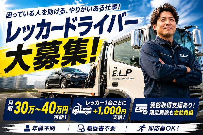 株式会社ダズルの求人・転職情報