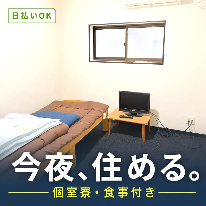 求人画像