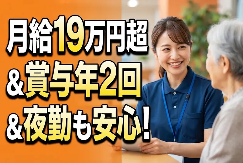 株式会社青い鳥の求人・転職情報