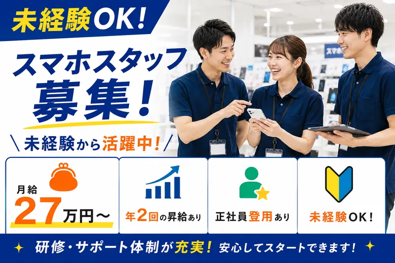 株式会社EmzeQの求人・転職情報