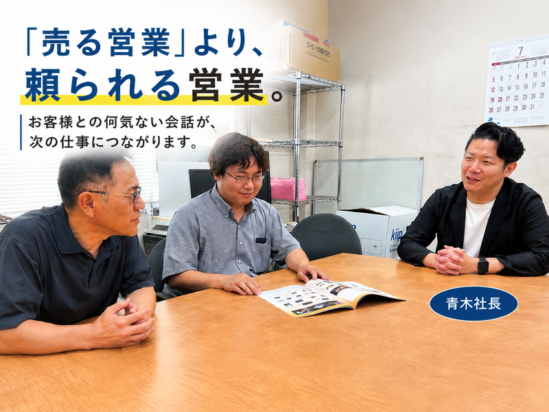 株式会社ナカガワの求人・転職情報