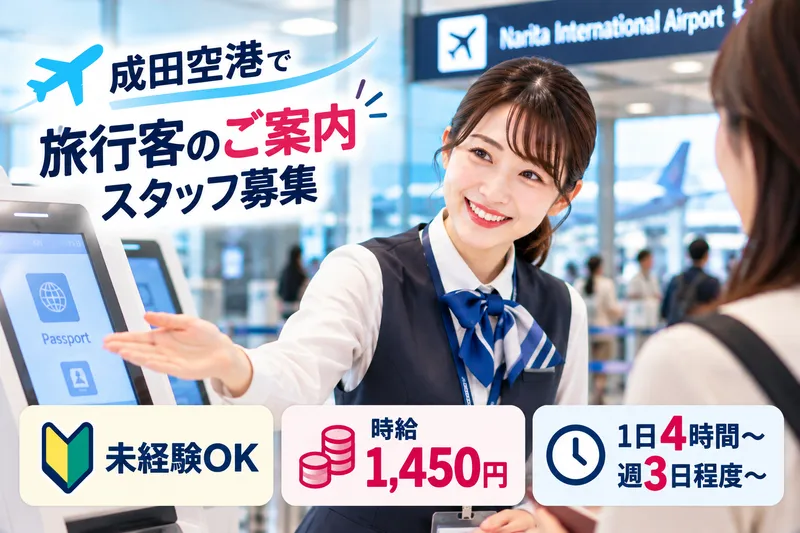 (株)モリコーのアルバイト・バイト求人情報