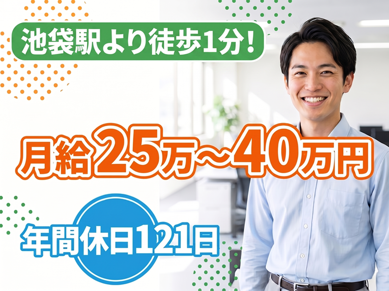 養老乃瀧株式会社の求人・転職情報