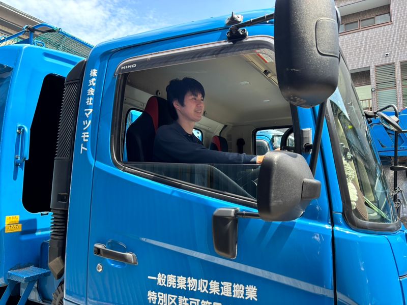 株式会社マツモトの求人・転職情報