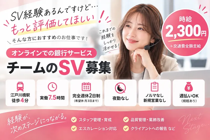 CCコミュニケーションズ株式会社の求人・転職情報