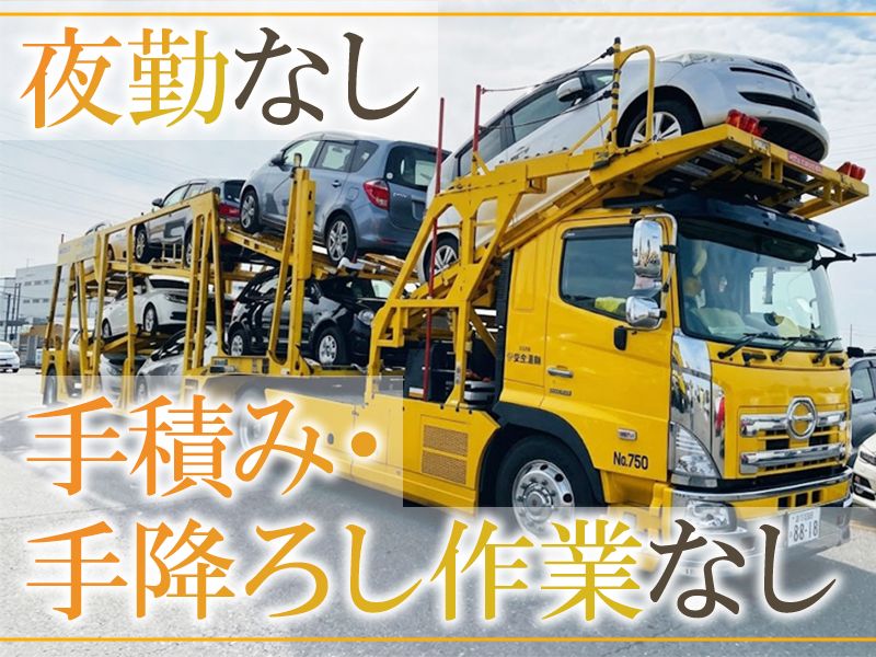 有限会社ジャントレーディングカンパニーの求人・転職情報