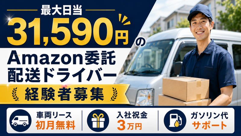 株式会社ＱＳＢの求人・転職情報