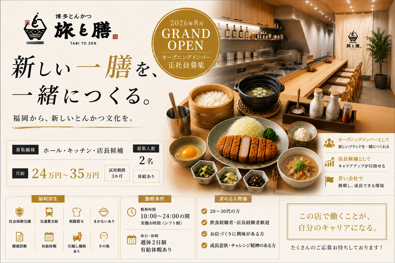 株式会社ＯＬＩＶＥＲ　ＬＩＧＨＴの求人・転職情報
