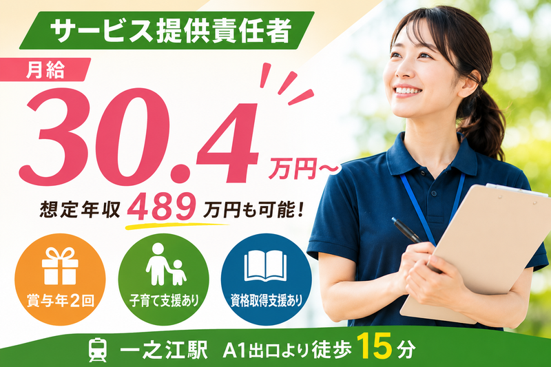 東京海上日動ベターライフサービス株式会社の求人・転職情報