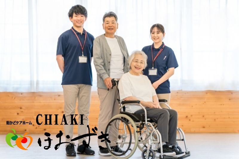 有限会社 ほおずき　CHIAKIほおずき姫路高岡のアルバイト・バイト求人情報-14