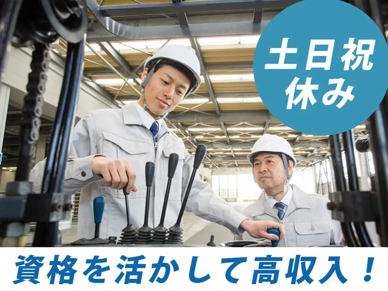 サンクチュアリ株式会社の求人・転職情報
