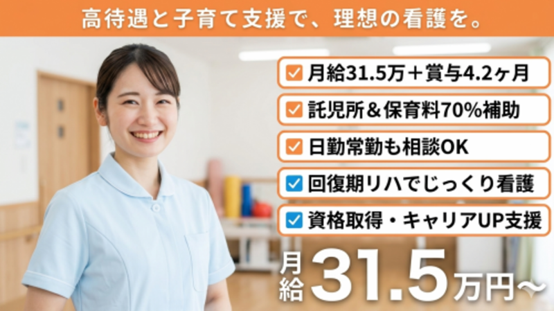 株式会社スタッフバンクの求人・転職情報