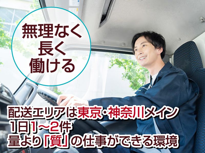 株式会社まるすぎの求人・転職情報