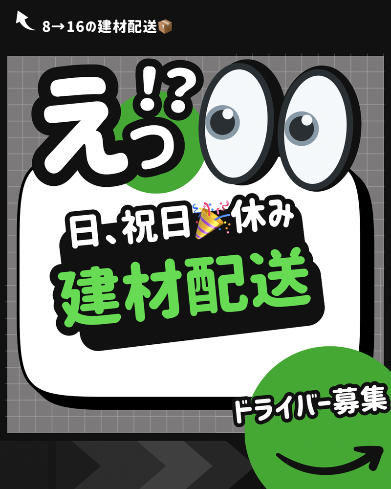 株式会社AZの求人・転職情報