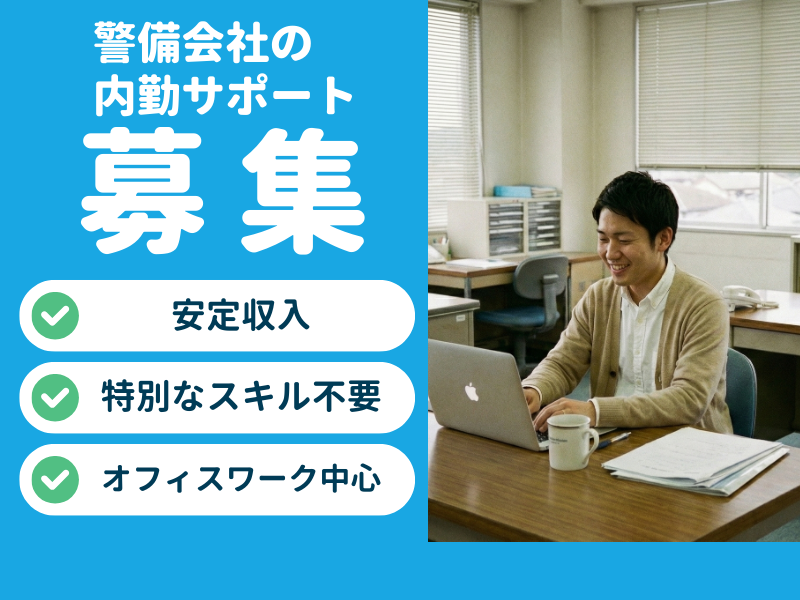株式会社アルクスの求人・転職情報