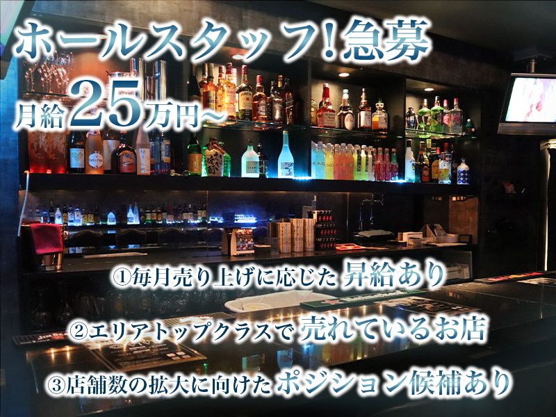 有限会社スターマネジメントの求人・転職情報