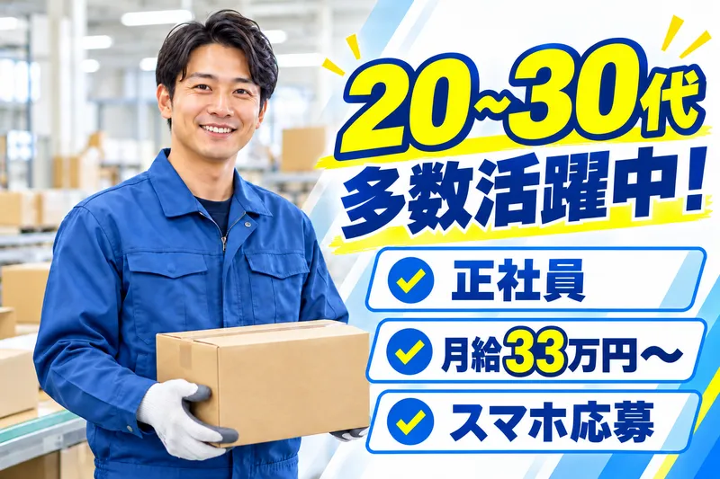 株式会社Ugreeの求人・転職情報