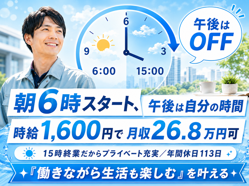 IGNITEソリューション株式会社のアルバイト・バイト求人情報-08
