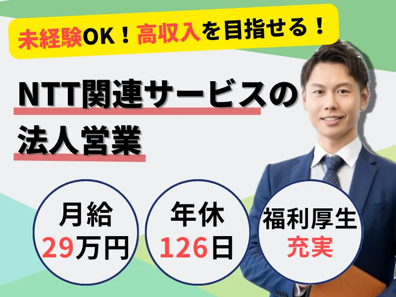 株式会社キャリアコールの求人・転職情報
