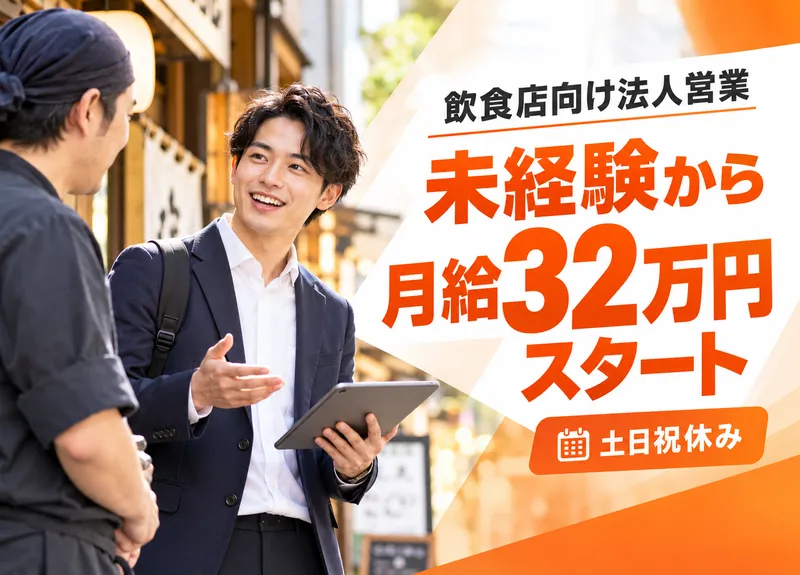 CP One Japan 合同会社の求人・転職情報