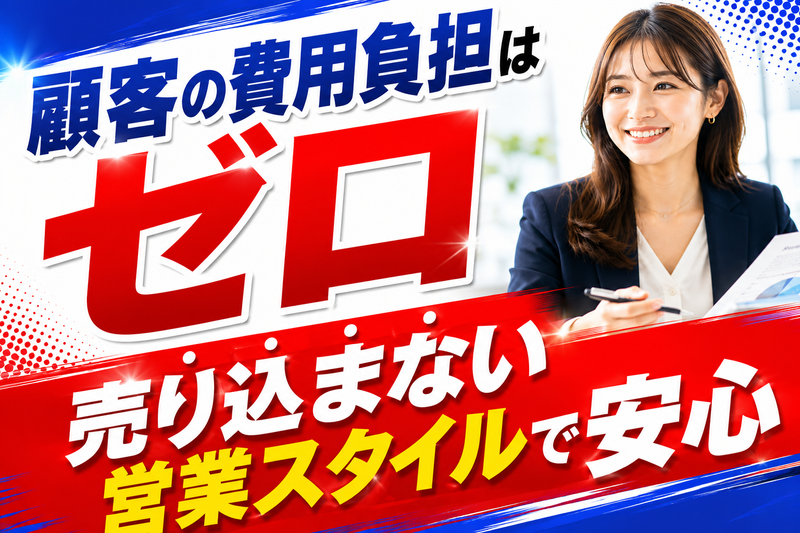 (株)バントレーディングの求人・転職情報