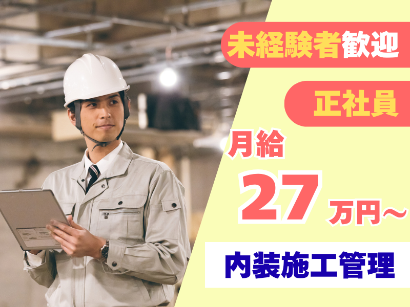 株式会社エルグの求人・転職情報