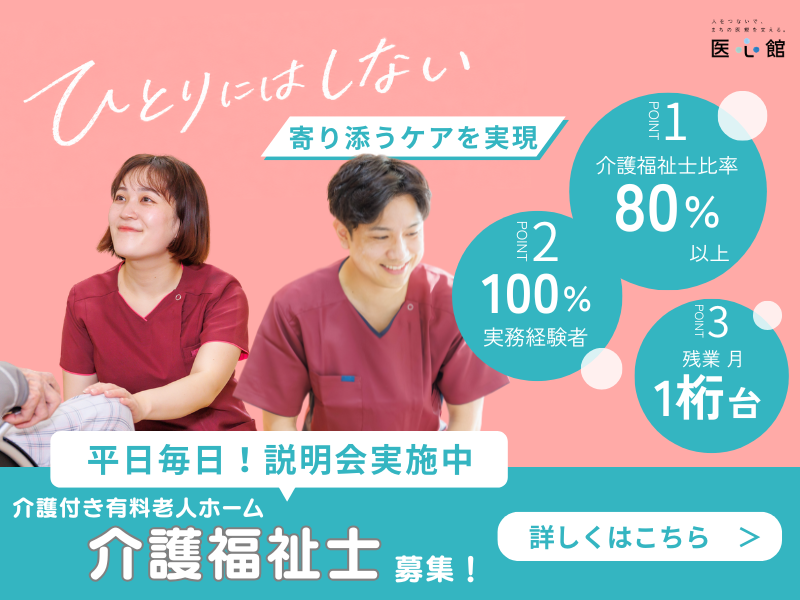 株式会社アンビスの求人・転職情報