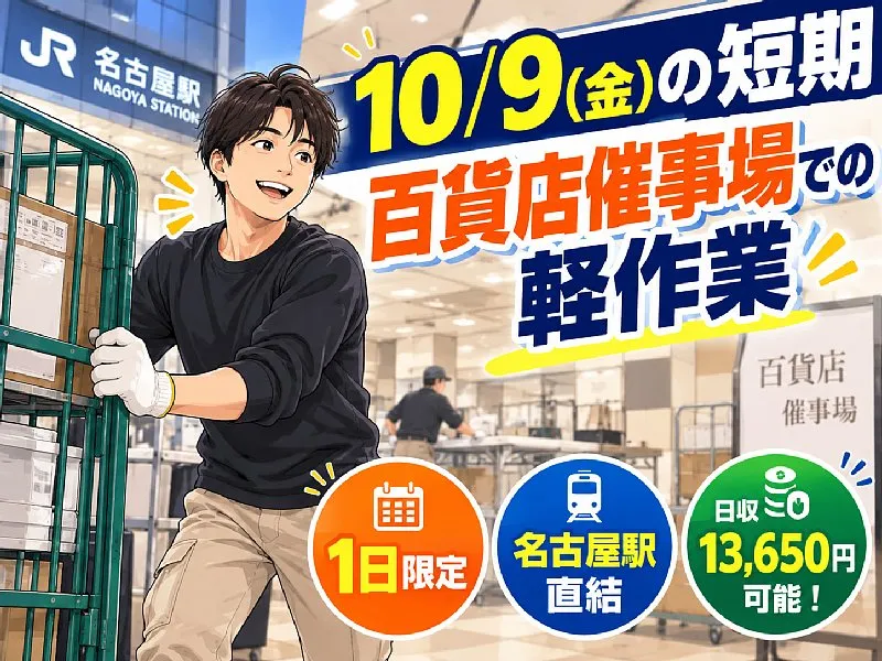株式会社シーセンス