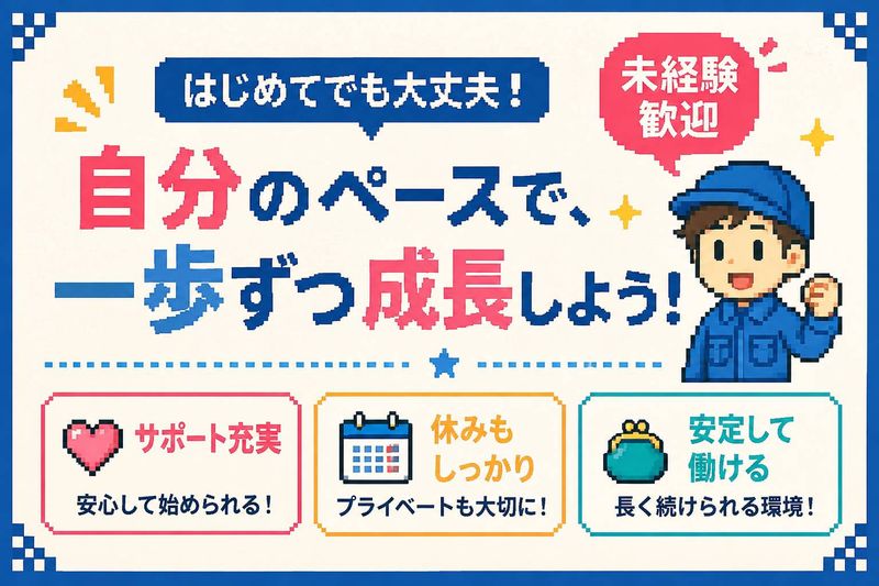 株式会社ＡＫＧの求人・転職情報