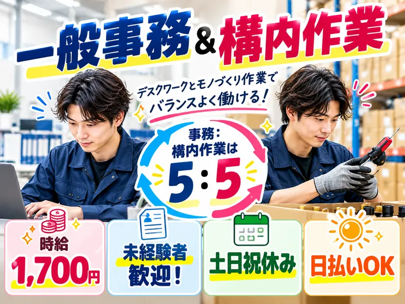 株式会社ジーマックス