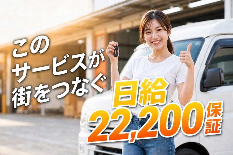 オールホワイト合同会社の求人・転職情報
