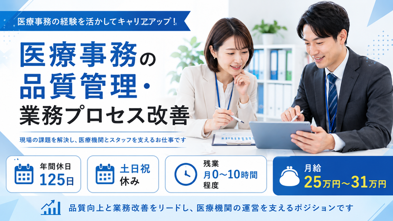 株式会社TETOTEの求人・転職情報