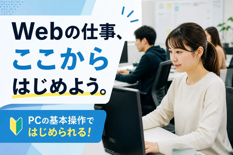 株式会社BRIDGEBOOKS-0004の求人・転職情報