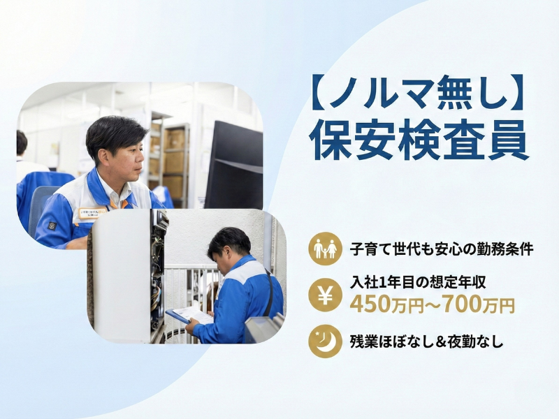 株式会社東京ハーツの求人・転職情報